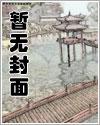 (综漫同人)猎鬼人米花町再就业