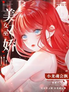 HP:月下满河星
