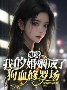 凤舞九天,我觉醒了最强血脉
