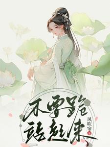 好险,差点成了祸国妖姬!